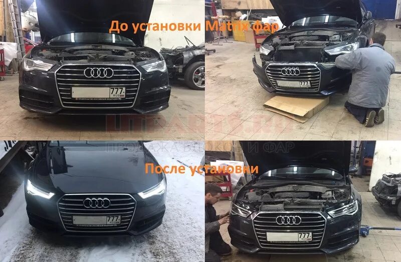 Ауди а6 ксенон. Ауди а6 с7 Рестайлинг и дорестайлинг отличия. Audi a6 c7 led фары. Фара Ауди а6 с7. Audi a6 c7 дорестайлинг.