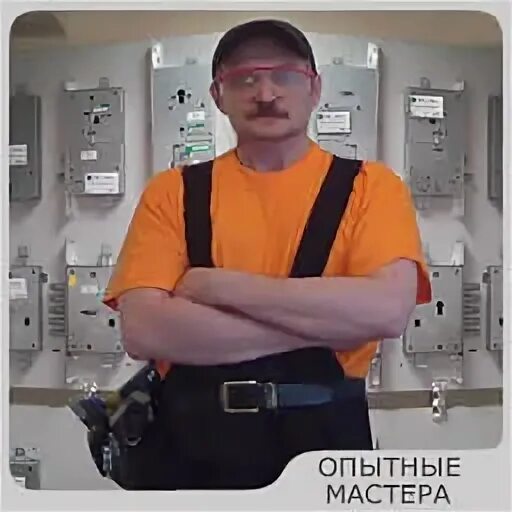 Опытный мастер