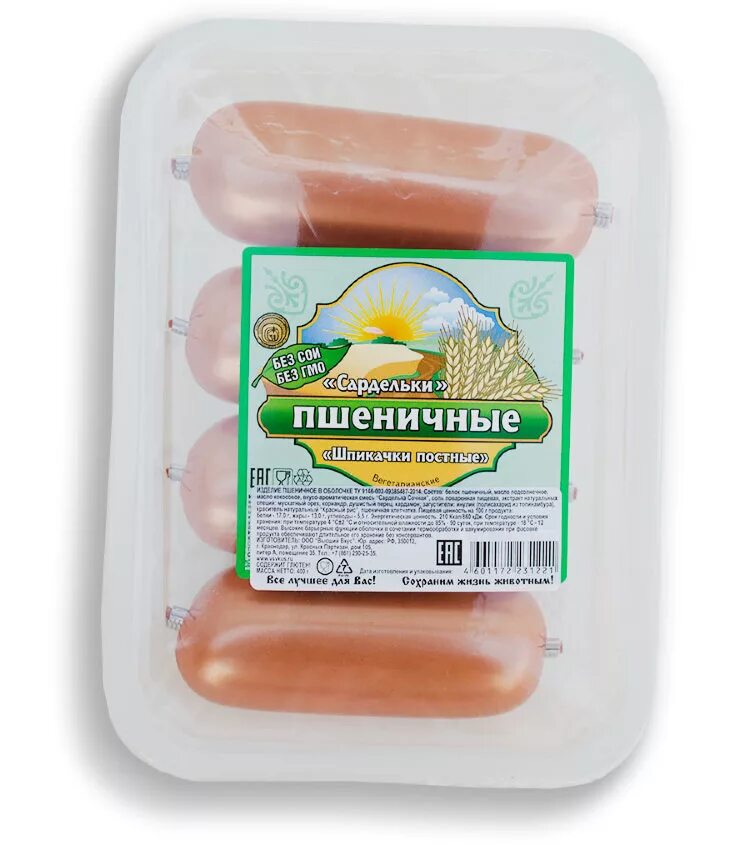 Сардельки "высший вкус" шпикачки пшеничные, 400г. Сардельки пшеничные шпикачки постные, высший вкус, 400 г. Высший вкус сардельки шпикачки. Шпикачки постные высший вкус.