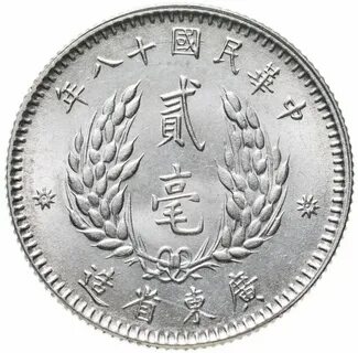 China 20
