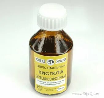 Какой кислотой можно
