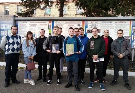 Эталон омск