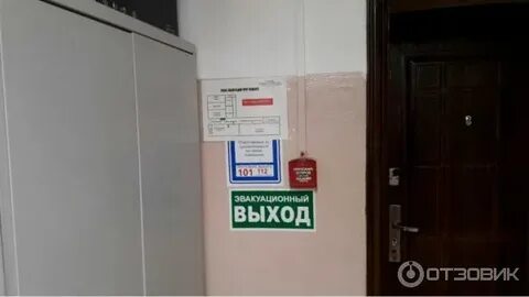 Компания жэу