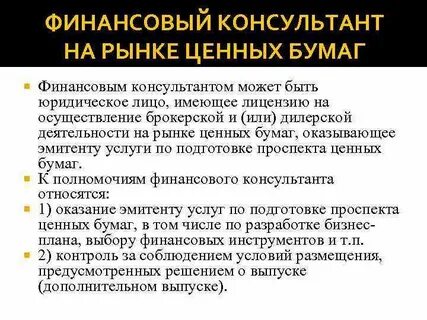 Задания финансовый рынок