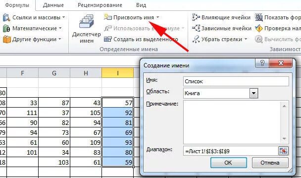 Связанные выпадающие таблицы