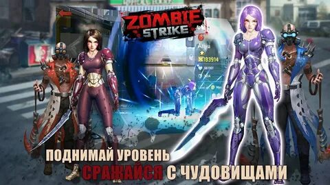 Last strike