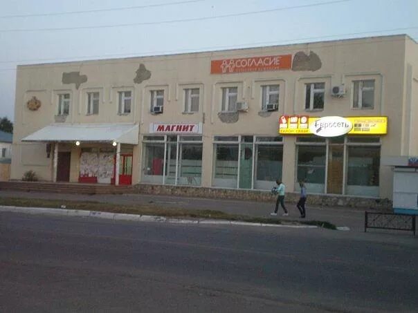 Магазин алекс город данков. Старый магазин мира 2 данков. Город данков магазин. Город данков магазин. Ритуальные услуги данков.