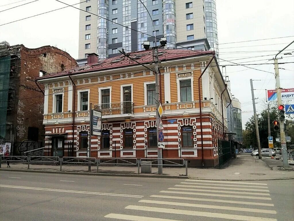 сибирская 35 пермь. медикал он групп логотип. сибирская 41 пермь. сибирская 35а клиника пермь. медикал он групп пермь.