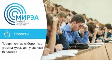 Этапы курсов