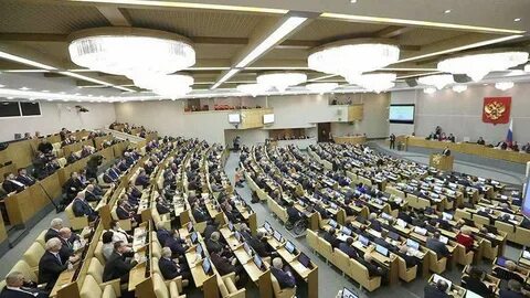 Госдума рассмотрела