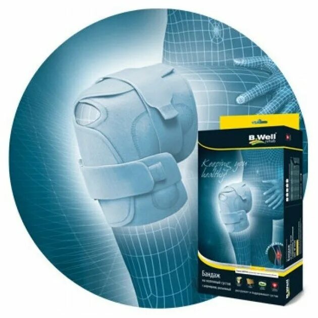 Well pro w-332 усиленный. B well наколенники. Эластичный ks 113. Well w-331 бежевый m. Бандаж на коленного сустава 332.