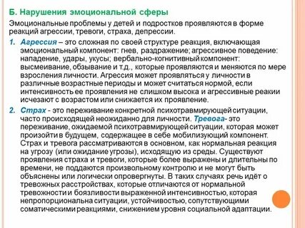 К чему приведет переживание