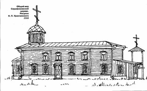 Академическая слобода