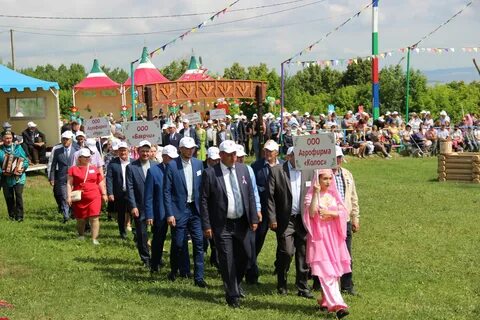 Сабантуй 2024 самара