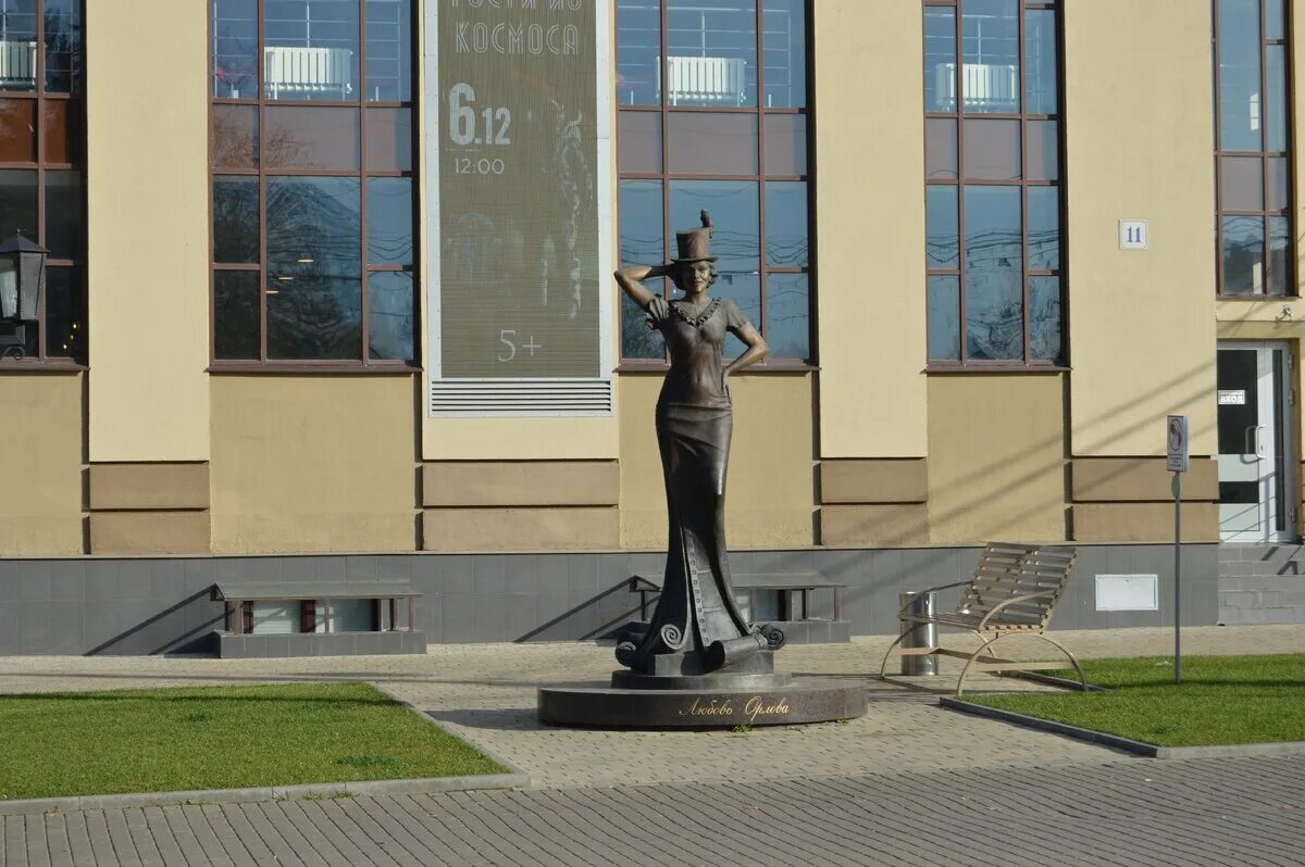 Культурный центр орловой в звенигороде. Памятник Любови Орловой. Памятник Орловой в Звенигороде. Паметник любовь Орловоц. Любовь Орлова Звенигород.