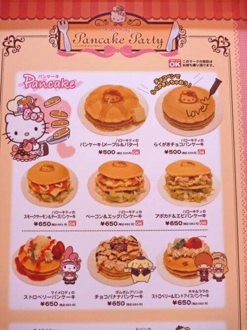Hello menu