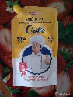 Майонез сколько грамм