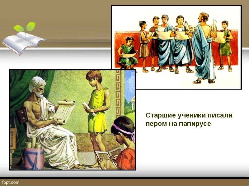 Какие главные произведения изучали афиняне в школах
