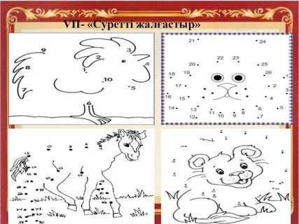 Атақты адамдардың кискалары мен бет-әлпеттерінің жақыннан түсірілген суреттері