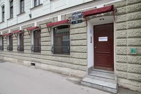 Греческая 13