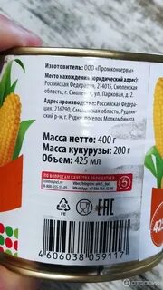 Кукуруза код