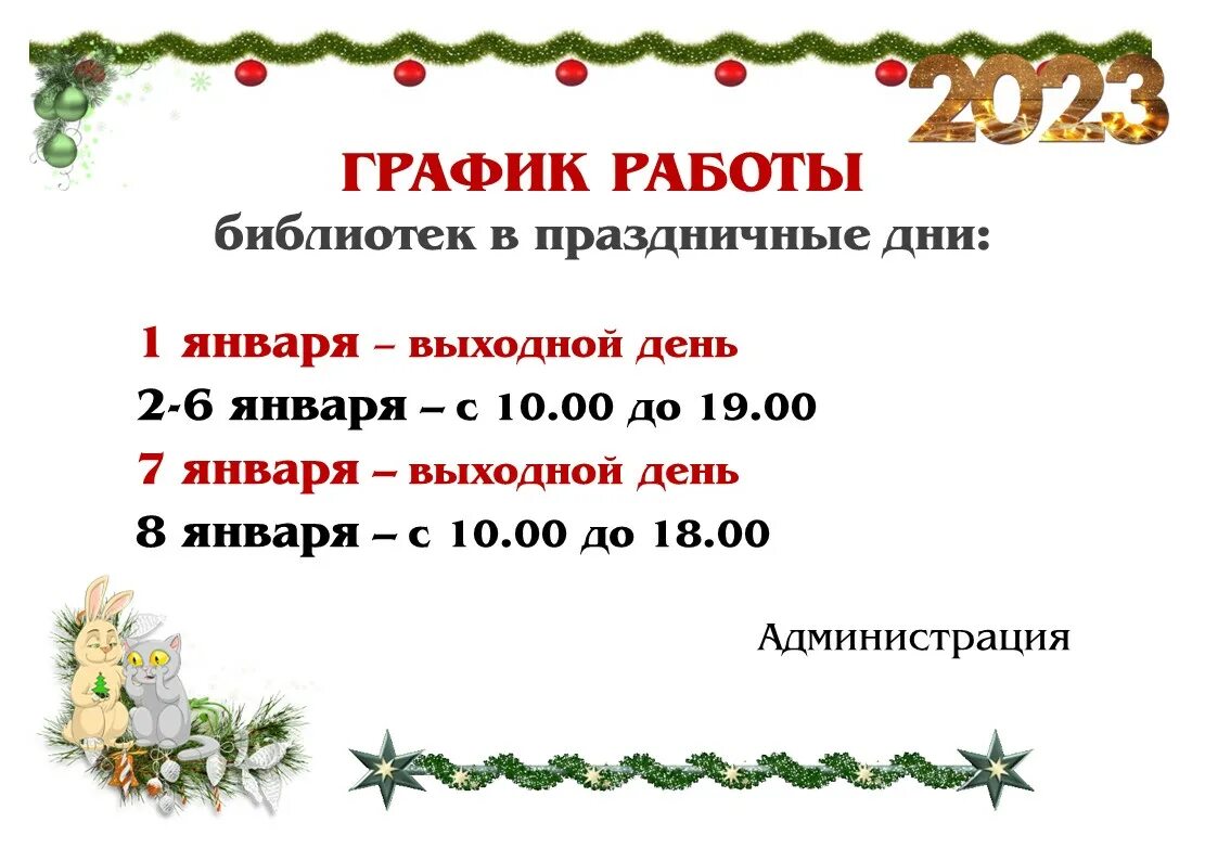 Везучая пятница в "Читай-городе"! - ТРЦ "Планета" Новокузнецк