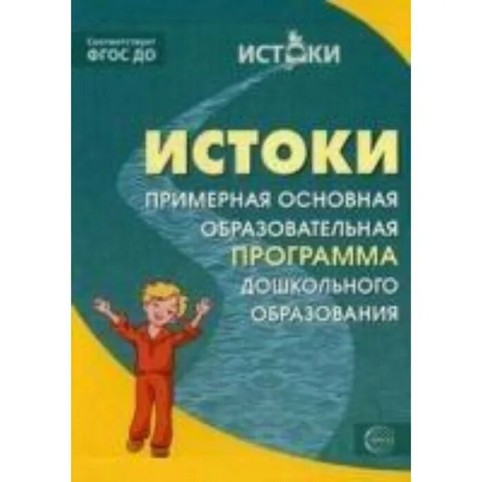 Программа до к но. Программа до к но