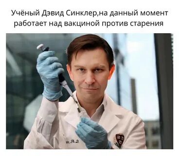 Удалось удалось группе ученых