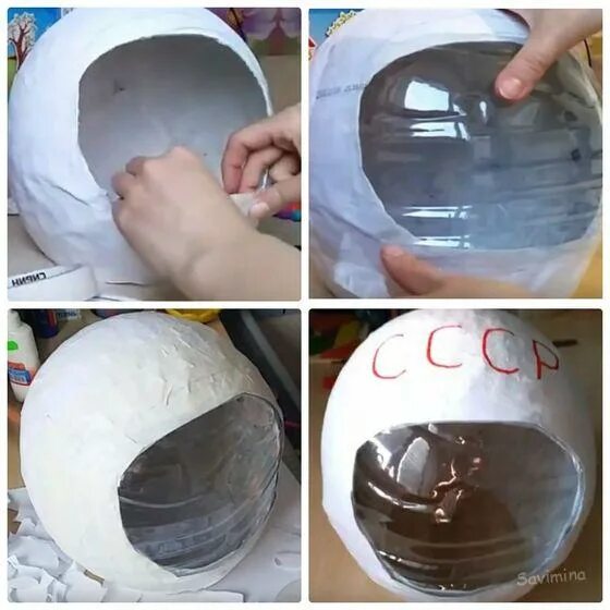 Сделать шлем космонавта своими руками для ребенка. Шлем Космонавта своими. Шлем Космонавта из папье-маше своими. Шлем Космонавта своими руками для ребенка. Шлем косманавтасвоими руками.