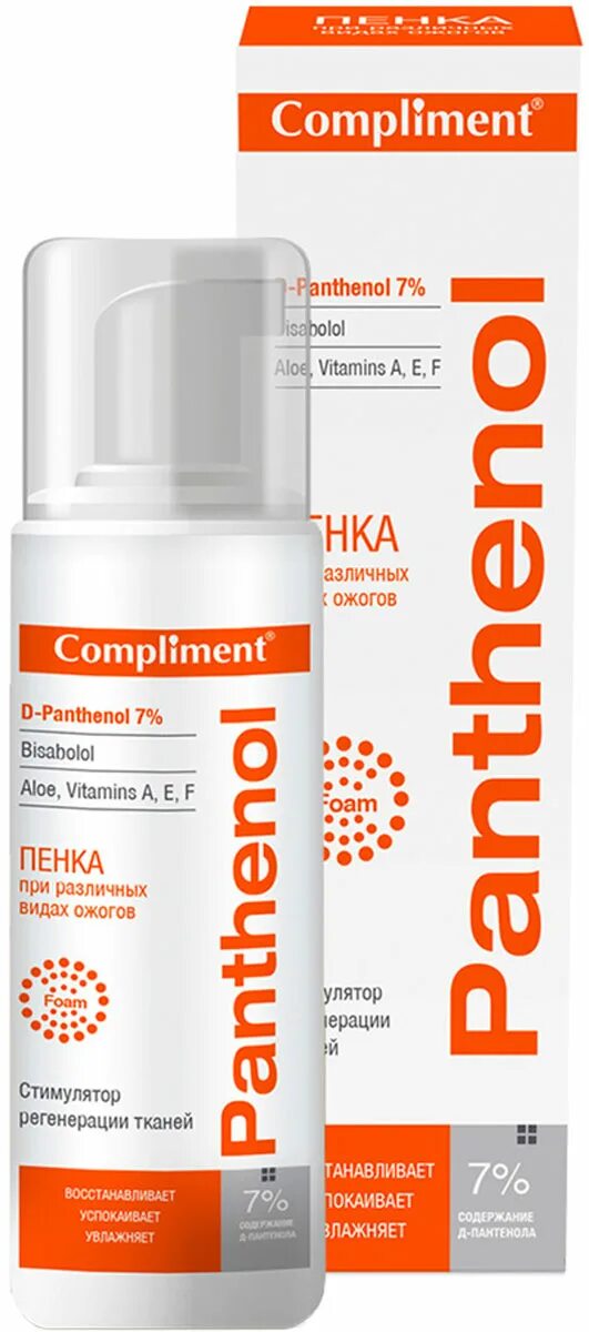 Compliment Panthenol пенка при различных видах ожогов. Пантенол бальзам пенка. Пантенол аэрозоль от ожогов. Пантенол пена при ожогах.