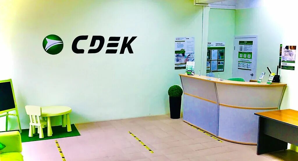 Сдэк дзержинского 64/1. Сдэк самара. Сдэк интернет магазин. Сдэк. Сдэк новокуйбышевск режим работы.