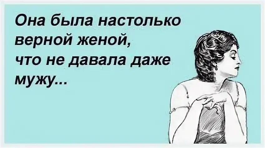 Природа сфинкс тютчев. Природа сфинкс. Идеальный мужчина цитаты. 8 и тем она верней. 8 и тем она верней.