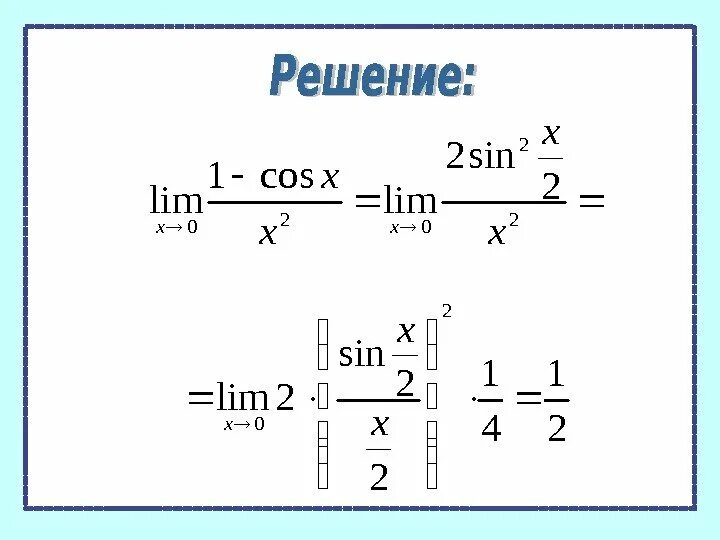 Sin2x/x предел. Lim x 1 (x-1)sin( x x-1 ). Предел x sin 1/x. Предел cosx/x.