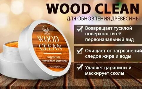 Средства обновление