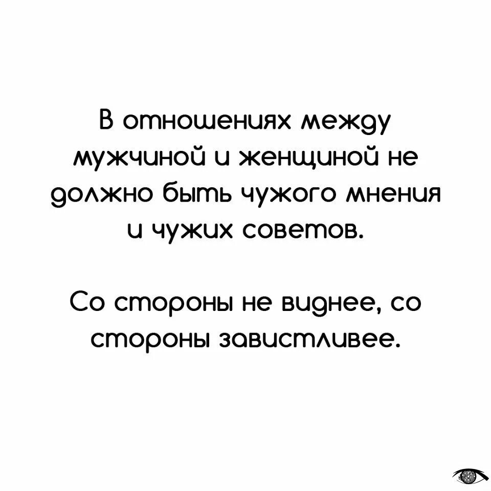 Не рассказывай парню что умеешь менять колесо. Поэт сола Монова. Сола Монова статусы. Сола Монова идеальная мать. Сола Монова никогда не рассказывай парню.