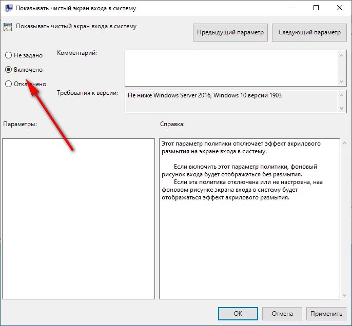 Размытое изображение на мониторе windows 10. Выключение монитора в windows 10. как убрать размытость экрана в windows 10. размытие экрана на компьютере windows 7. как устранить расплывчатость экрана.