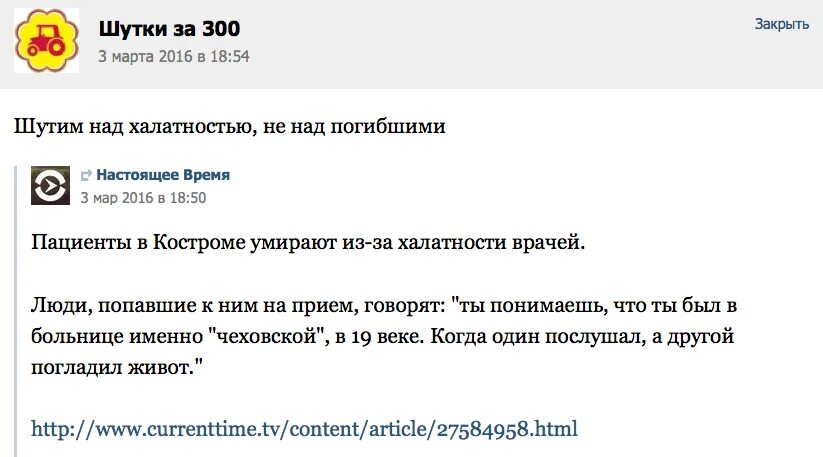 Смешные шуточки за 300. Анекдот про 300. Шутки за 300 короткие. Анекдоты за 200. Шутки за триста.