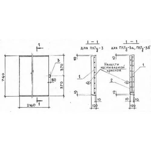П 17 03. Пряжка металлическая пятистенка 35 мм. Вес плиты жб п18д-8. Хр. П 17 03.
