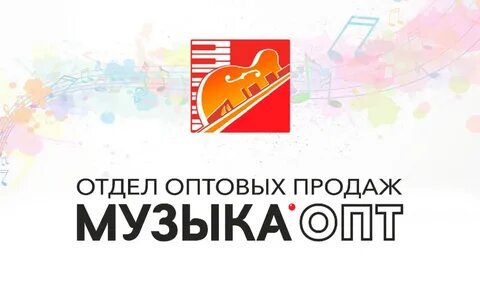 Томск опт