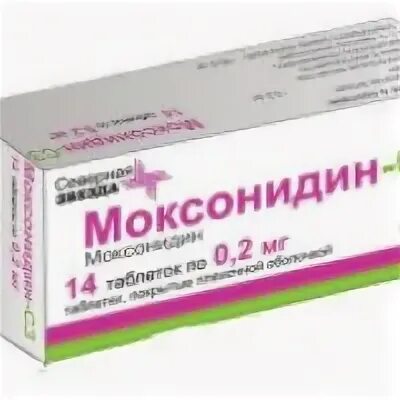 При повышенном давлении капотен или моксонидин. Моксонидин-с3. моксонидин-сз таблетки. моксонидин 0 4 мг. моксонидин-сз таблетки аналоги.