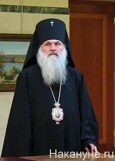 Владыка перевод