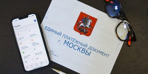 Единый информационно расчетный сайт