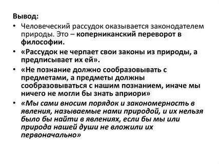 Рассудок