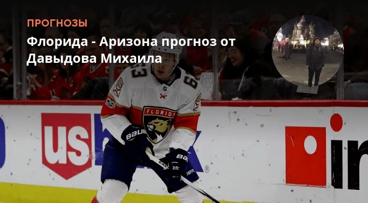 Баскетбол нба. Кливленд аризона прогноз. Кливленд кавальерс и майами хит. Кливленд аризона прогноз. Cleveland nba.