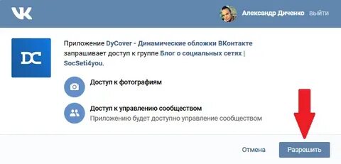 Подключиться к группе