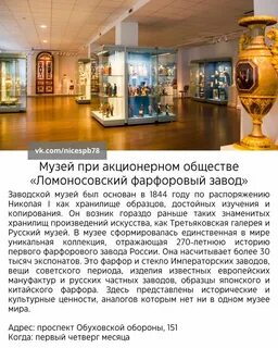 18 ноября бесплатные музеи спб