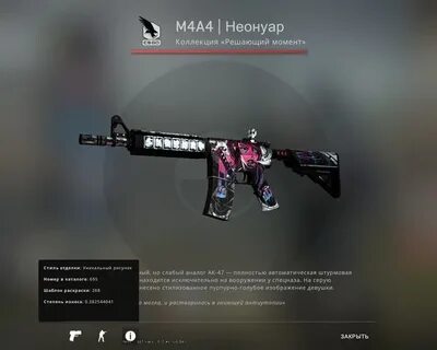 4 закаленный