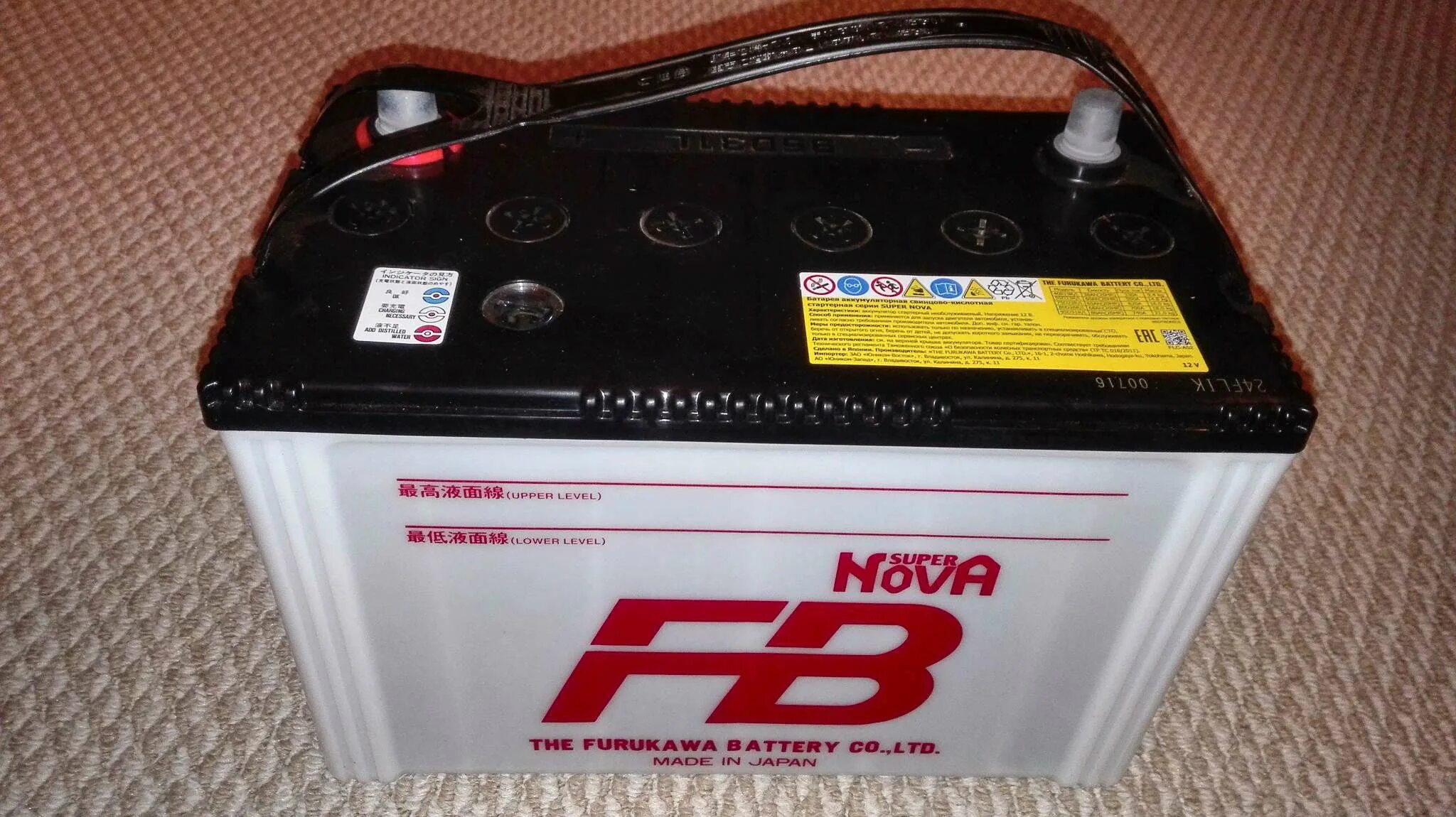 Furukawa Battery 95d31l. Автомобильный аккумулятор Furukawa Battery super Nova 95d31l. Fb super Nova 95d31l. 95d31l аккумулятор fb Nova.