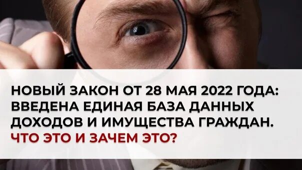 Новые законы сентября. Изменения в законодательстве картинки. Новые законы 2022. Новые законы с 1. Новое в законодательстве.