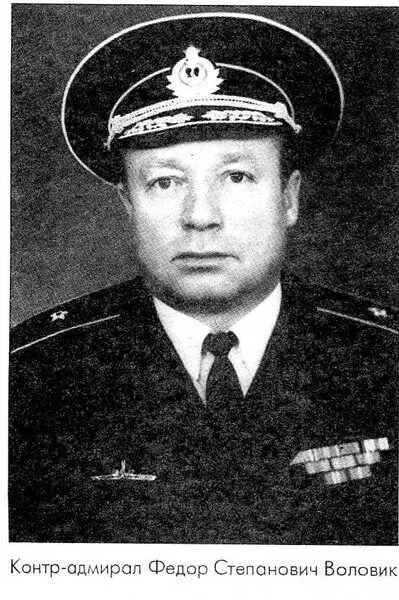 Командующий 3 дивизии. 3 дивизия апл. 26 дивизия атомных подводных лодок. командиры 3й дивизии апл островной 90 93г.